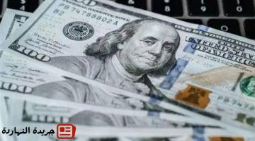 عاجل.. هل يتراجع سعر الدولار اليوم مجددًا؟ توقعات وتحليلات بنكية