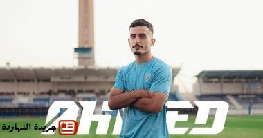 غزل المحلة يضم نيجيري وناشئ الأهلي قبل غلق القيد 5 غزل المحلة يضم نيجيري وناشئ الأهلي قبل غلق القيد