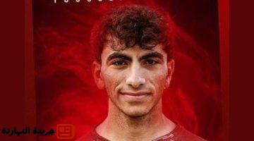فاركو يعلن التعاقد مع يوسف سيد عبد الحفيظ