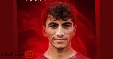 فاركو يعلن التعاقد مع يوسف سيد عبد الحفيظ 5 فاركو يعلن التعاقد مع يوسف سيد عبد الحفيظ