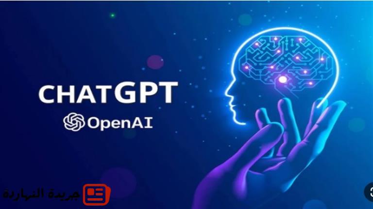 قبل أن تستخدم ChatGPT... انتبه لهذه المخاطر 2 قبل أن تستخدم ChatGPT… انتبه لهذه المخاطر