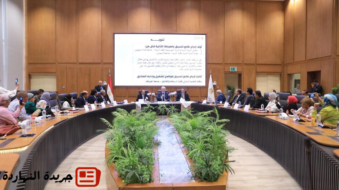 كليات المرحلة الثانية علمي علوم 2025.. اعرف الأماكن الشاغرة 2 كليات المرحلة الثانية علمي علوم 2025.. اعرف الأماكن الشاغرة