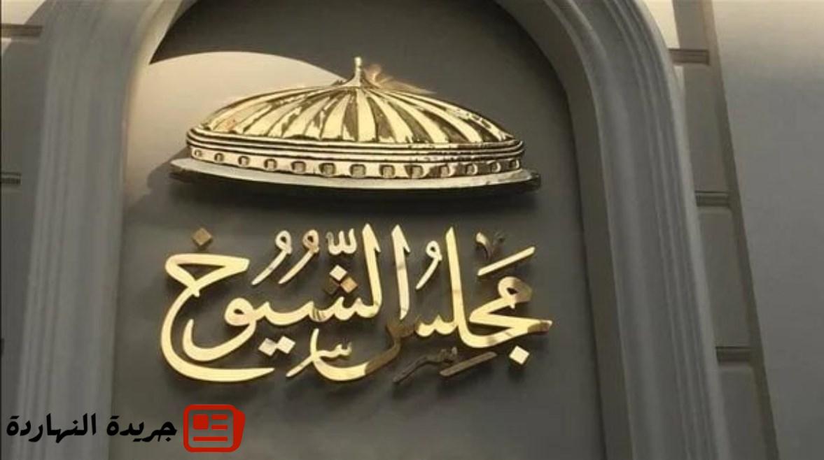 لوس أنجلوس آخر اللجان غلقا في انتخابات الشيوخ.. اعرف السبب 2 لوس أنجلوس آخر اللجان غلقا في انتخابات الشيوخ.. اعرف السبب