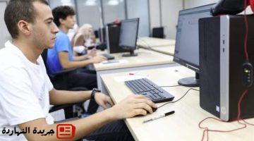 تنسيق المرحلة الثانية 2025 والكليات المتاحة