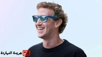 زوكربيرج يلمّح ميتا لن تُصدر جميع نماذج الذكاء الفائق