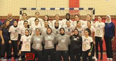 مصر بالمجموعة الأولي ببطولة أفريقيا لشابات اليد بالجزائر
