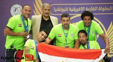 تحقق 8 ميداليات فى منافسات الفردي ببطولة أفريقيا للبوتشيا