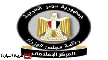 “معلومات الوزراء” يستعرض إمكانات “الاقتصاد الفضي” في تحفيز النمو الشامل والمستدام