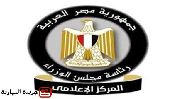 “معلومات الوزراء” يستعرض إمكانات “الاقتصاد الفضي” في تحفيز النمو الشامل والمستدام