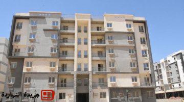 تسليم شقق سكن مصر القاهرة الجديدة الإسكان توضح