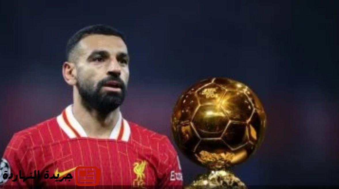 موعد الكشف عن قائمة المرشحين لجائزة الكرة الذهبية.. موقف محمد صلاح 5 موعد الكشف عن قائمة المرشحين لجائزة الكرة الذهبية.. موقف محمد صلاح
