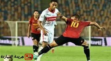 مباراة الزمالك وسيراميكا في الجولة الأولى للدوري المصري والقنوات