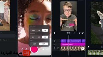 تطلق تطبيق Edits لتحرير الفيديوهات القصيرة ومنافسة CapCut