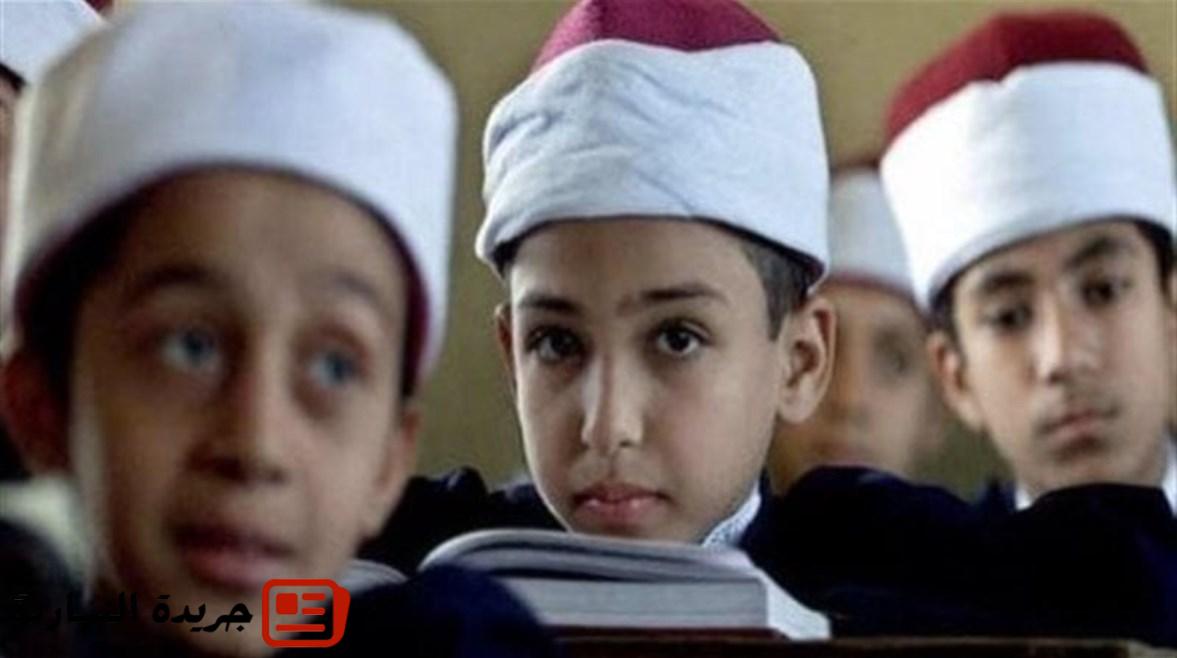 نتيجة قبول الصف الأول الابتدائي الأزهري بالرقم القومي