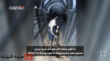 هو القبر الذي ربما سأواري فيه القسام تنشر مشاهد