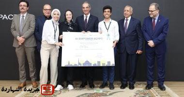 وزير الاتصالات: 10 ملايين جنيه إجمالي جوائز مسابقة الموهوبين الرقميين