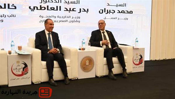 وزير العمل: حريصون على مواجهة كافة مشاكل العمال المصريين بالخارج والحفاظ على كرامتهم 2 وزير العمل: حريصون على مواجهة كافة مشاكل العمال المصريين بالخارج والحفاظ على كرامتهم